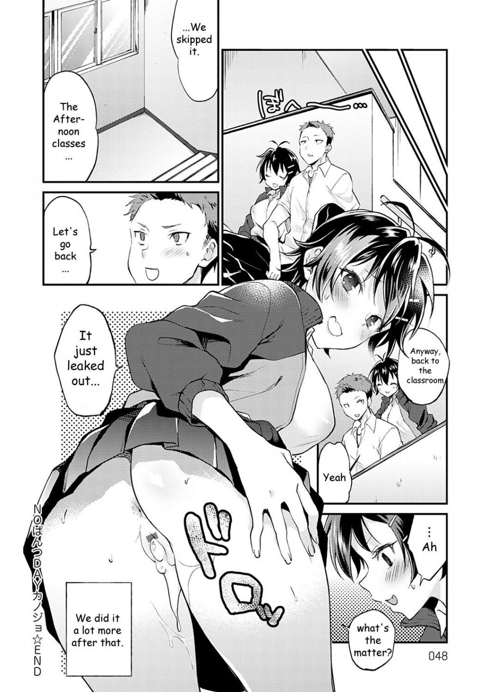 Hentai Manga Comic-No Pants Day Kanojo-Read-24
